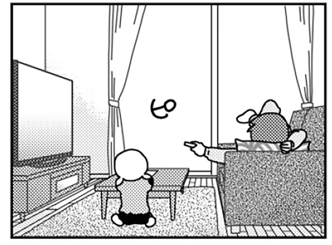 『「君とはもうできない」と言われまして』 16726855.webp