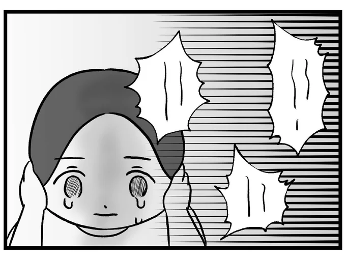 「不倫してるくせに」「お前が悪い」娘がいるのに罵り合う両親。大泣きの娘は家を抜け出して／私はあのママ友より幸せだと思っていたのに