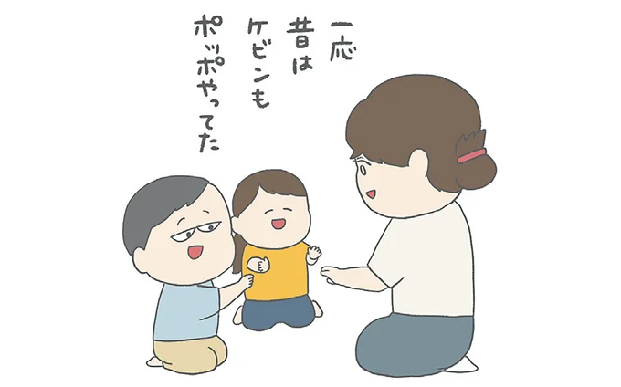 愛が重過ぎる...悩んだ母の「強い覚悟を持った決断」は。子どもの頃、母との遊び／チリもつもれば福となる 17-14.png