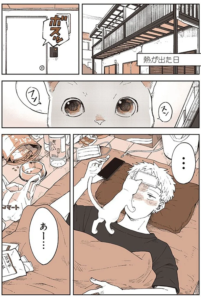 「誰かのためにがんばってしまうのよね」昔を思い出してノロけるおばあちゃんが可愛いすぎる！／特別じゃない日 15667017.webp