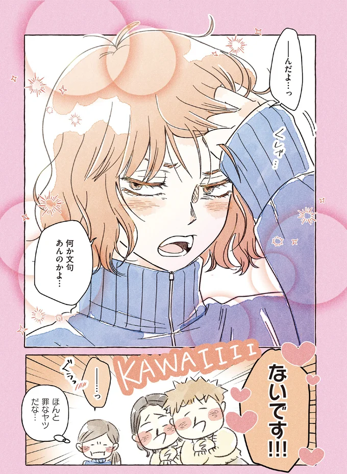 罪なヤツだな...男子も女子もキュートな佇まいに胸キュンの可愛い系男子／私の推し男子紹介します 15259926.webp