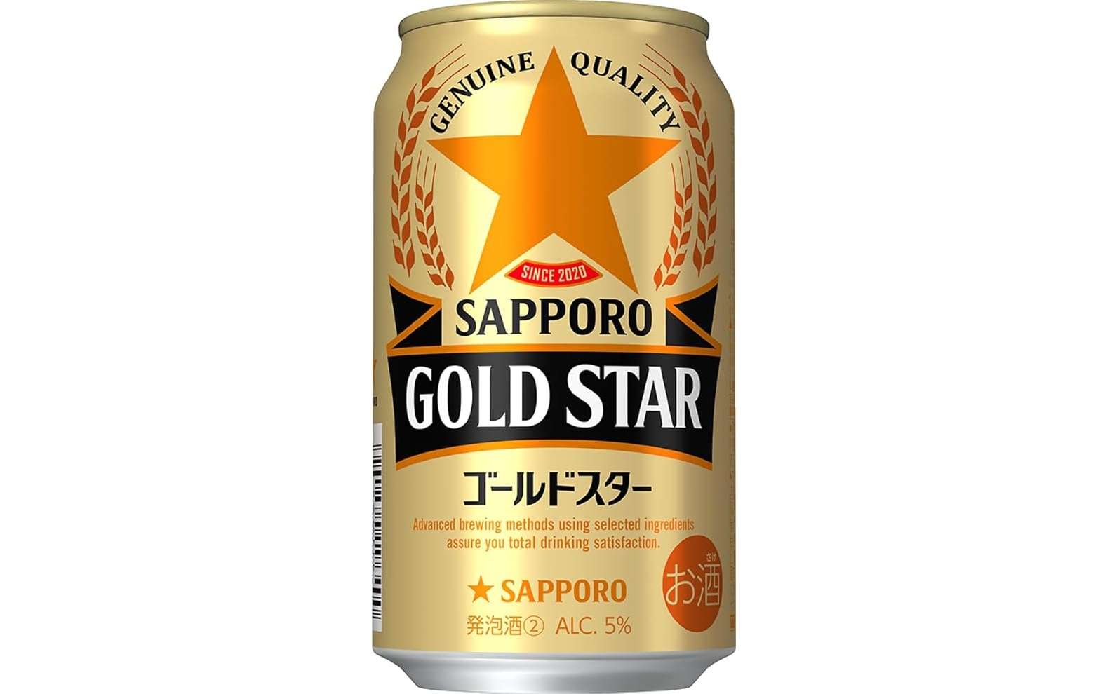 「ジョニーウォーカー」「キリン一番搾り」...最大31％でまとめ買い！Amazonセールでお酒がお得に 4.jpg