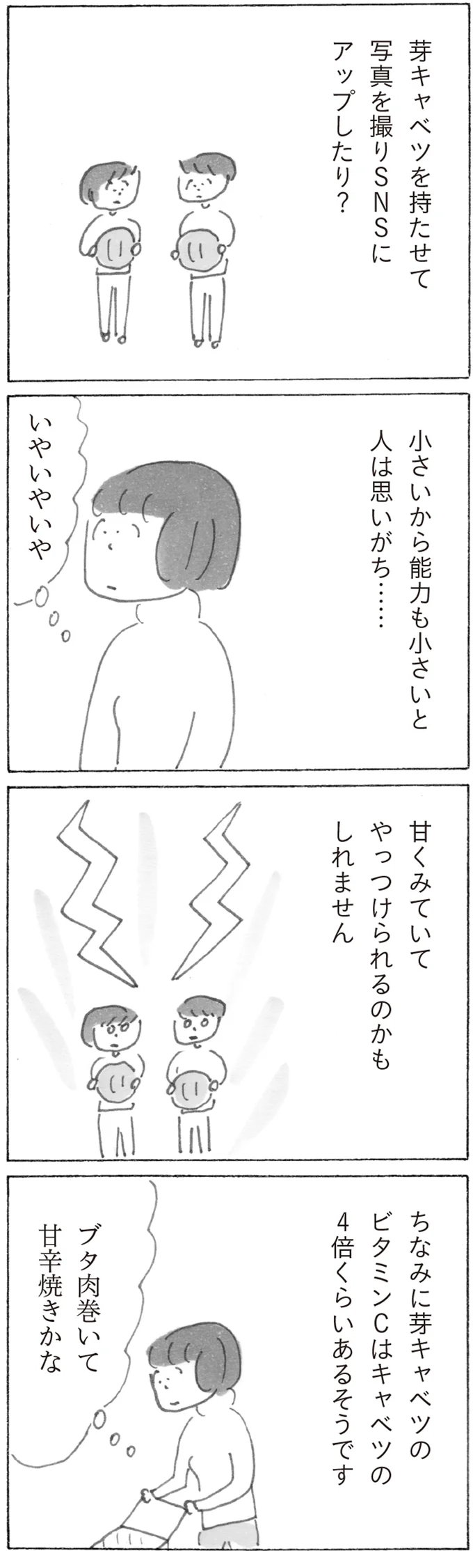 『スーパーマーケット宇宙』 17380024.webp