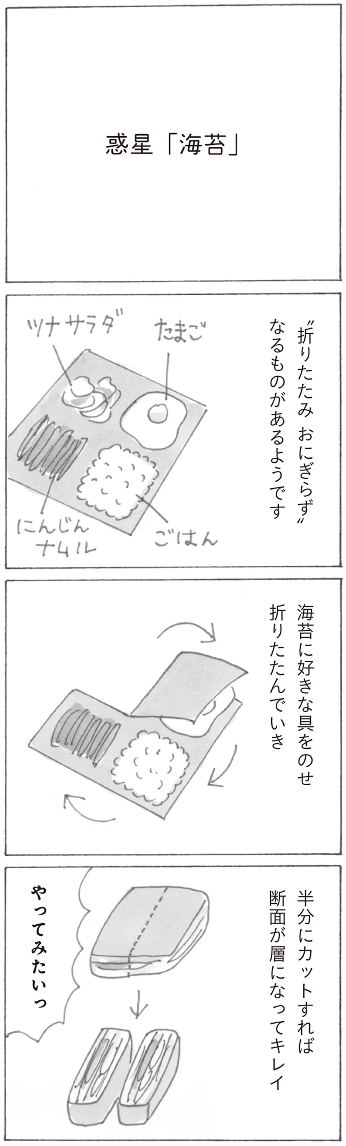 『スーパーマーケット宇宙』 17380058.webp