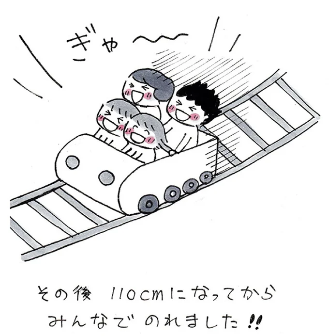 『おかあさんの旅路 乳がんになっても、未来へつなげたい...おかあさんの記録』 173_2.webp