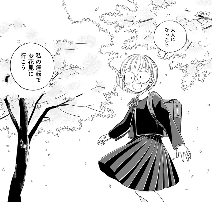 『かわいすぎる人よ！1〜3』 175.webp