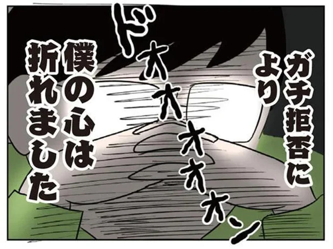 「ガチ拒否により僕の心は折れました」。二人目問題について家族会議／二人目が欲しいけど