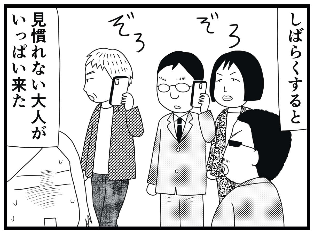 「私やべー」介護士ウメに最大の試練!? 消えた利用者はどこに？／お尻ふきます!! 17_08.jpg