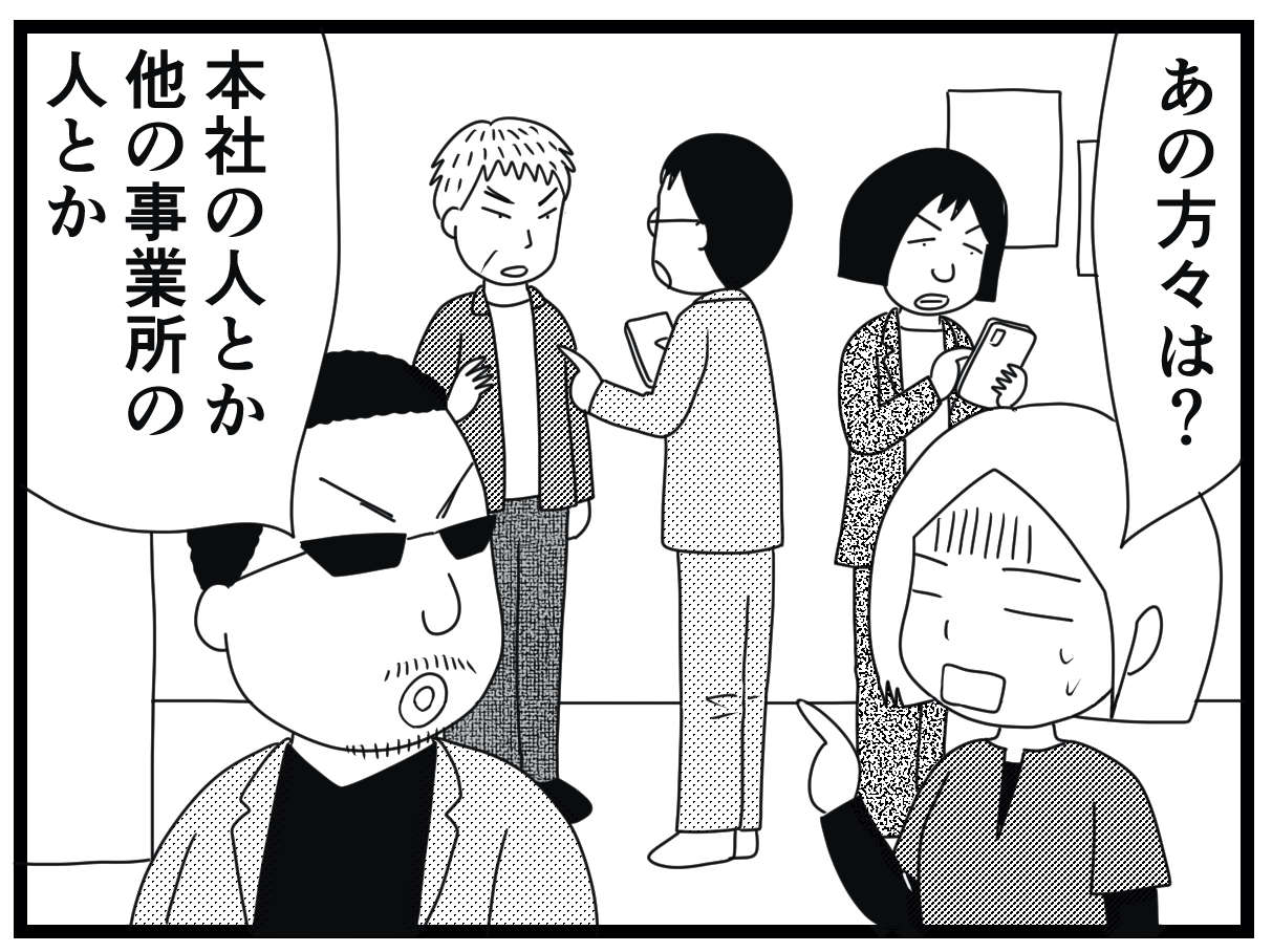 「私やべー」介護士ウメに最大の試練!? 消えた利用者はどこに？／お尻ふきます!! 17_09.jpg