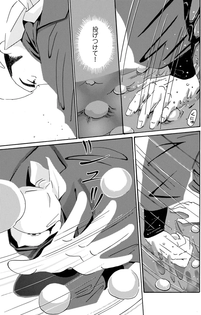 『てだれもんら』 06-06.png