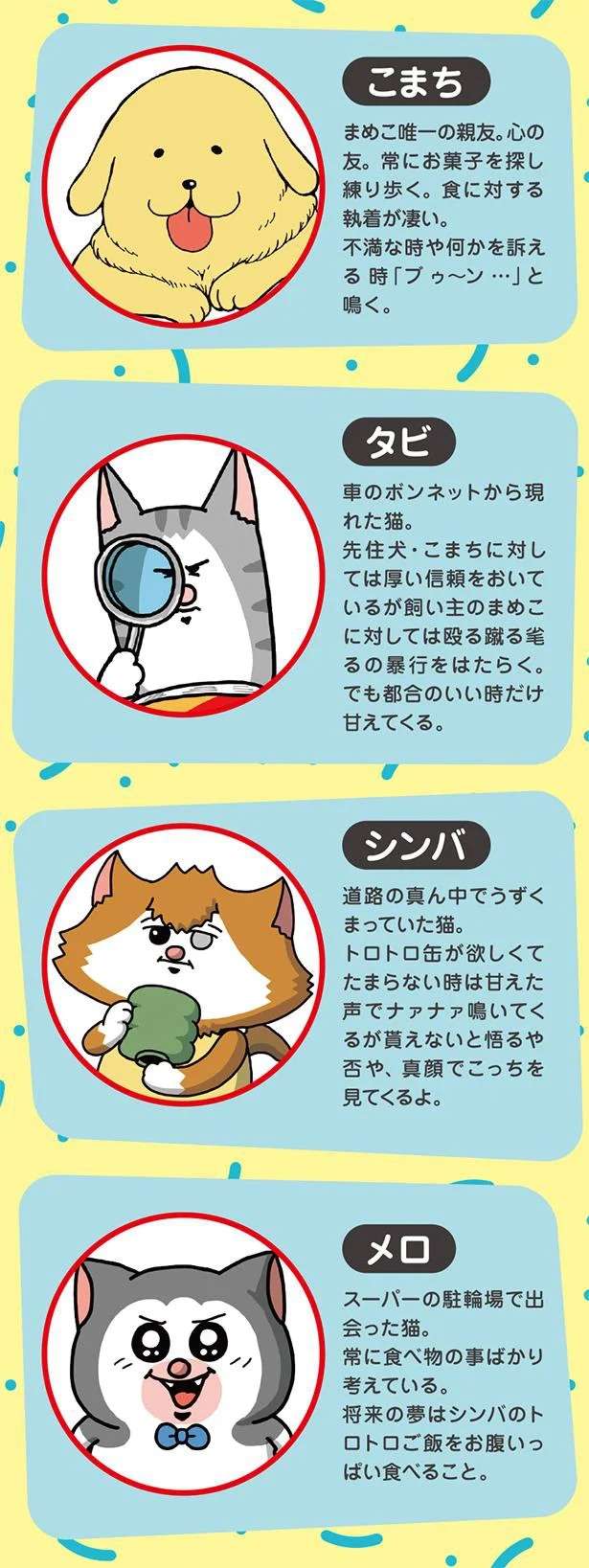 「ヤイヤイヤイ」と猫。なんでこの時だけ文句があるのか...?/まめきちまめこニートの日常 3 mameko21_2.jpeg