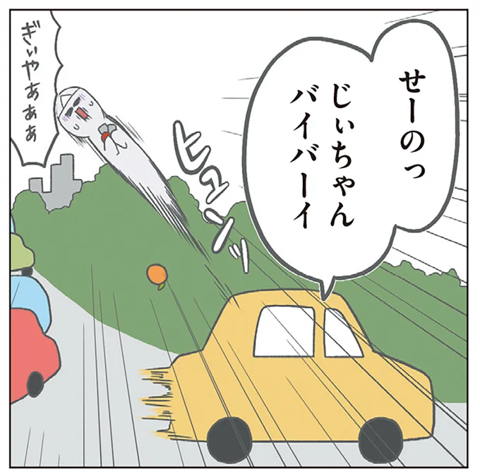 今でもいじられる黒歴史...！ 子どもの頃にドハマりした「唐草模様」／チリもつもれば福となる 18-09.png