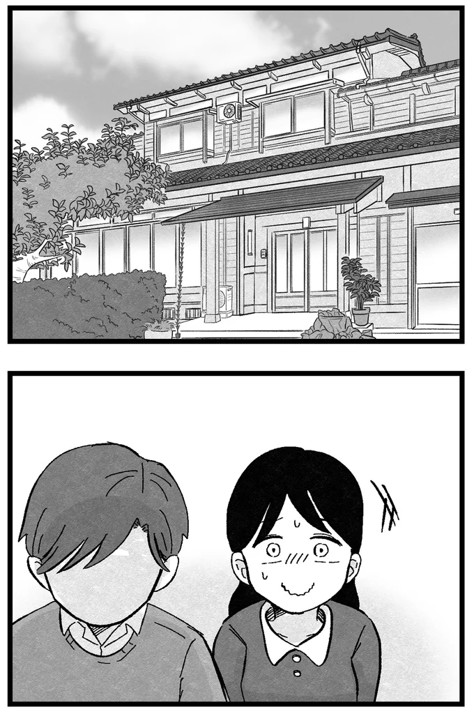 『結婚さえできないわたし 29歳からの婚活地獄』 161.webp