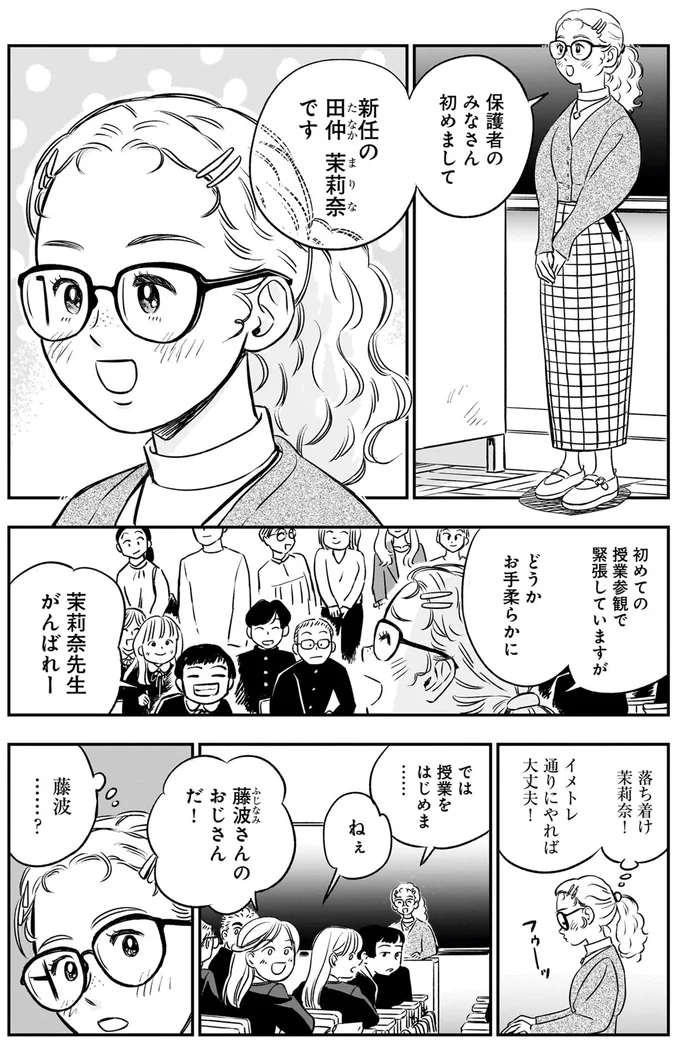 『かわいすぎる人よ！1〜3』 184.webp