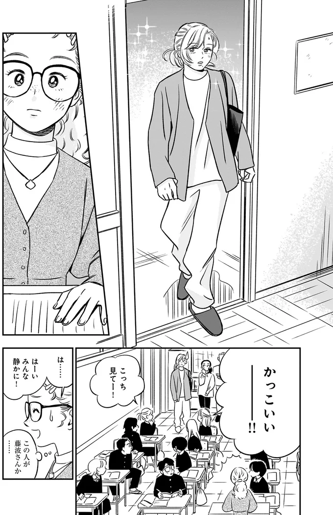 『かわいすぎる人よ！1〜3』 185.webp