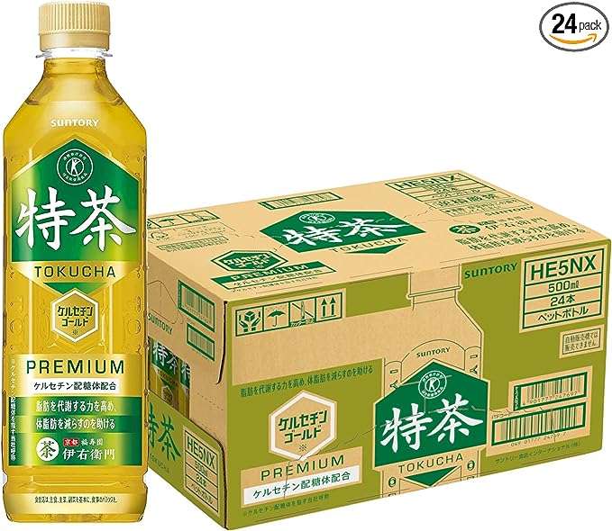 胡麻麦茶、コーラ...【トクホ】のドリンク各種【最大23％OFF】でお得にまとめ買い！【Amazonセール】 51MiQiIwStL.jpg