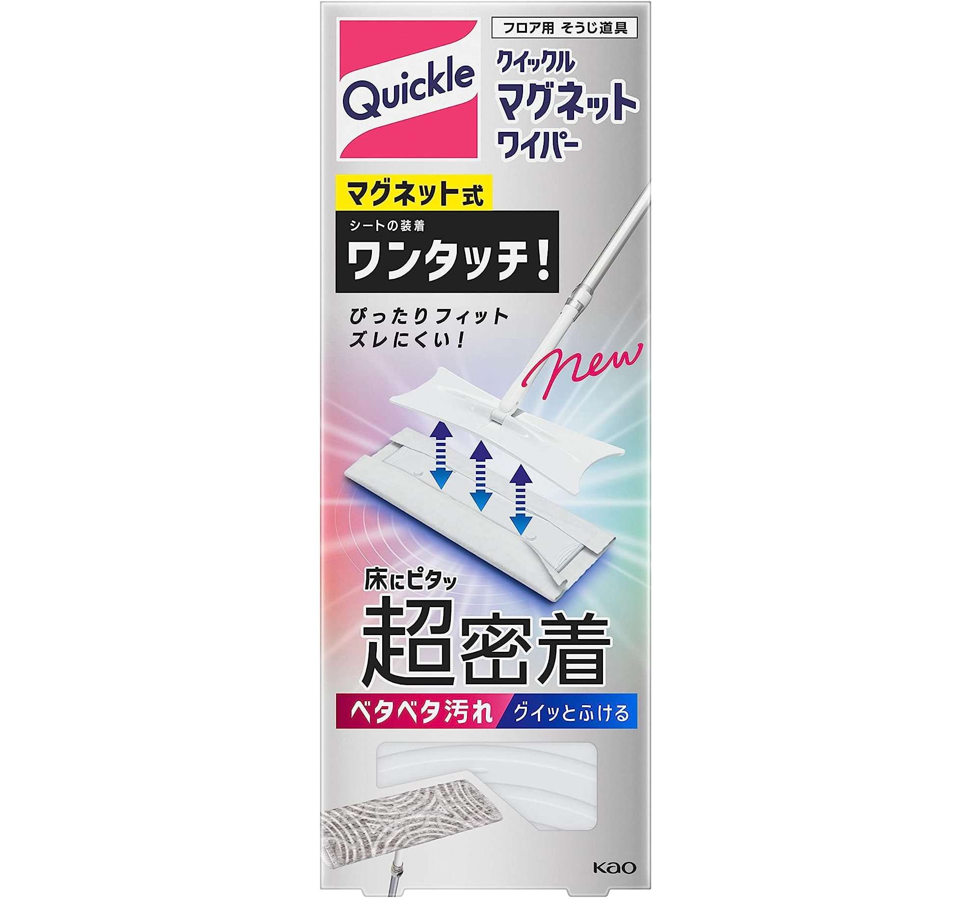 年末の大掃除で大活躍...!?【お掃除グッズ】を最大24%OFFでゲット！【Amazonセール】 2 (1).jpg