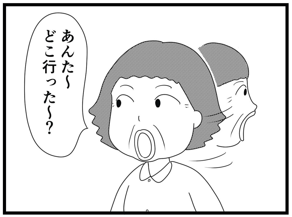 「介護士は時に役者でもある」認知症利用者の夫役を演じたら「恋愛トラブル」に!?／お尻ふきます!! 18_25.jpg