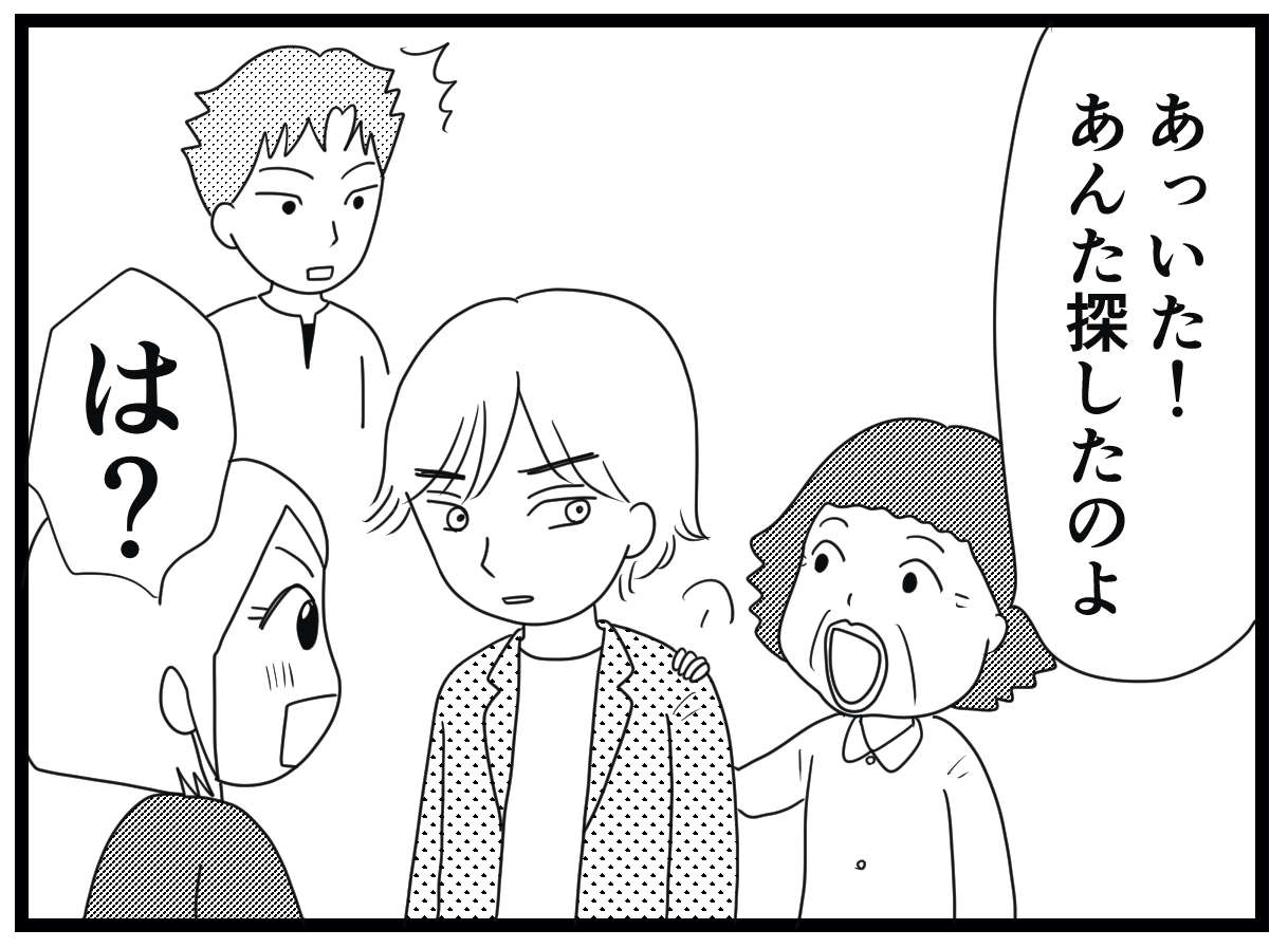 「介護士は時に役者でもある」認知症利用者の夫役を演じたら「恋愛トラブル」に!?／お尻ふきます!! 18_28.jpg