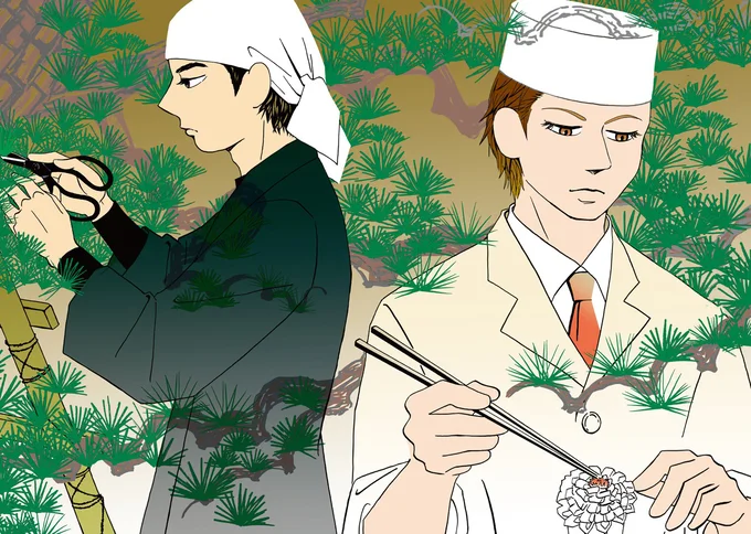 玄人をうならせる飾り切り。「口は悪いが腕はいい」元ヤン板前／てだれもんら1 01-02.png