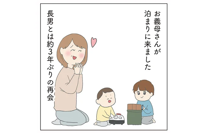 「本物だぁあ」「瞳にっ私がうつってるぅぅ」孫に会えた義母の喜び方がまるで...！／チリもつもれば福となる