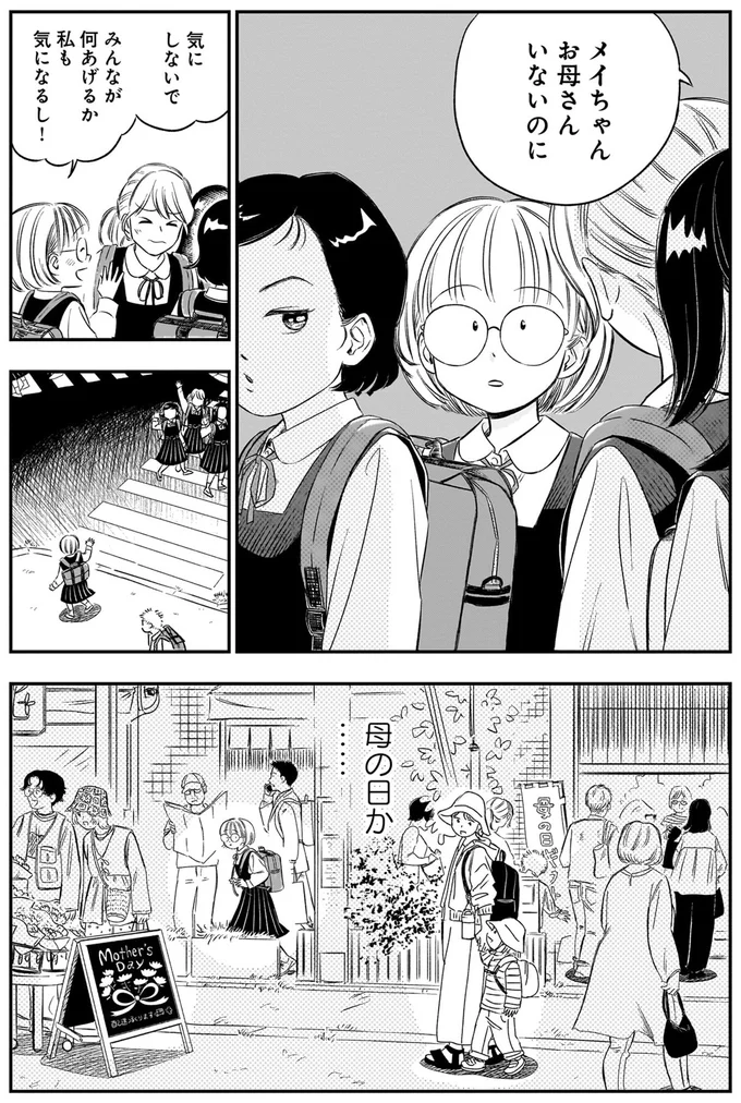 『かわいすぎる人よ！1〜3』 192.webp