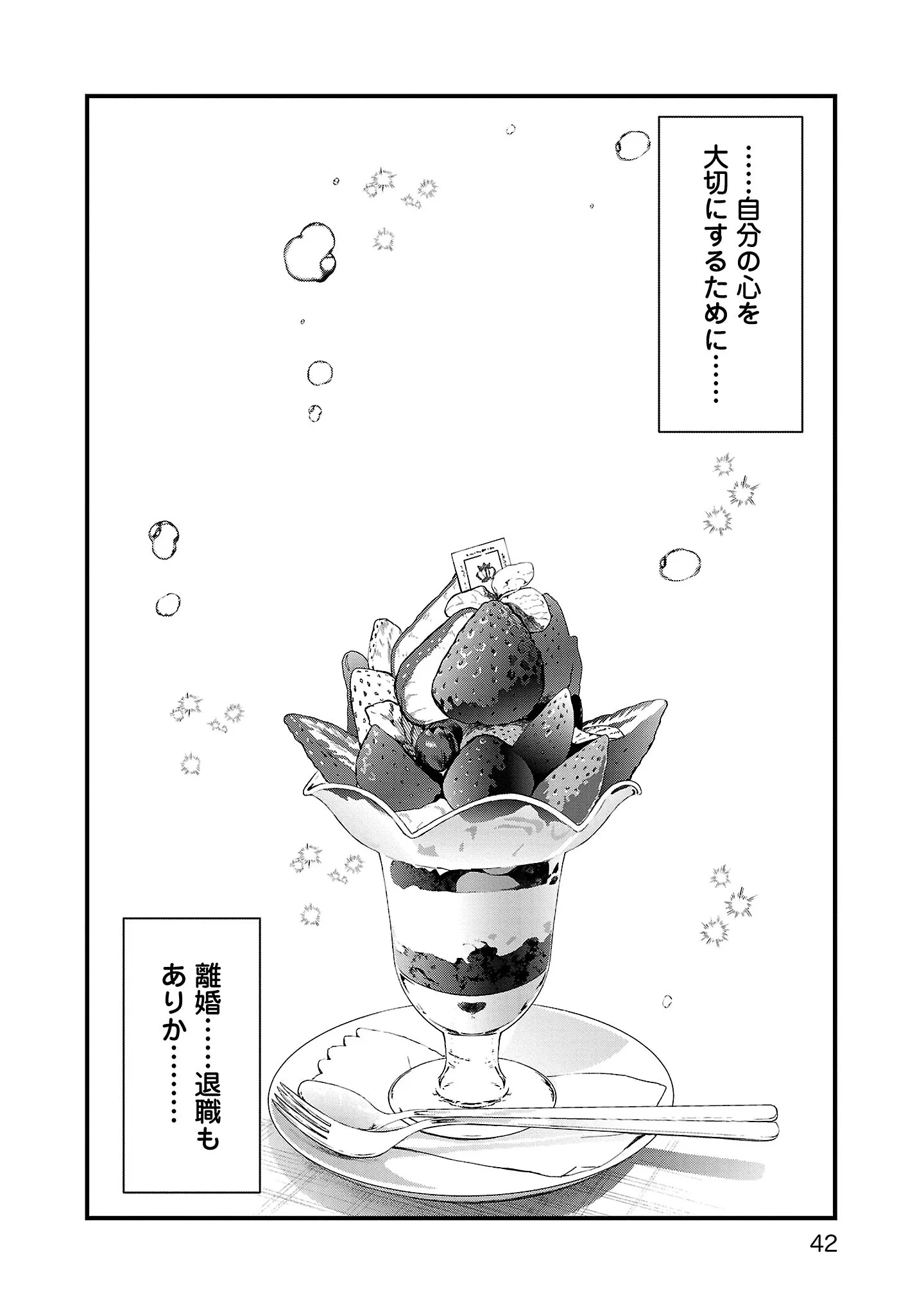 『おはよう、おやすみ、また明日。』 14454900.webp