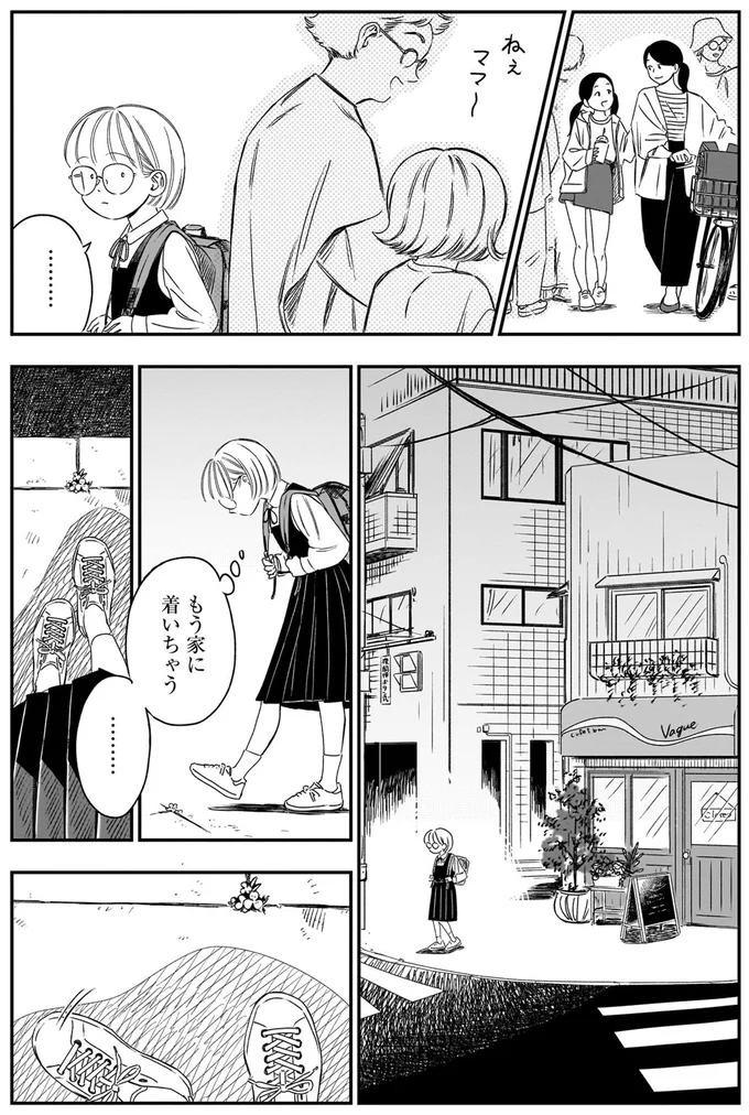 『かわいすぎる人よ！1〜3』 193.webp