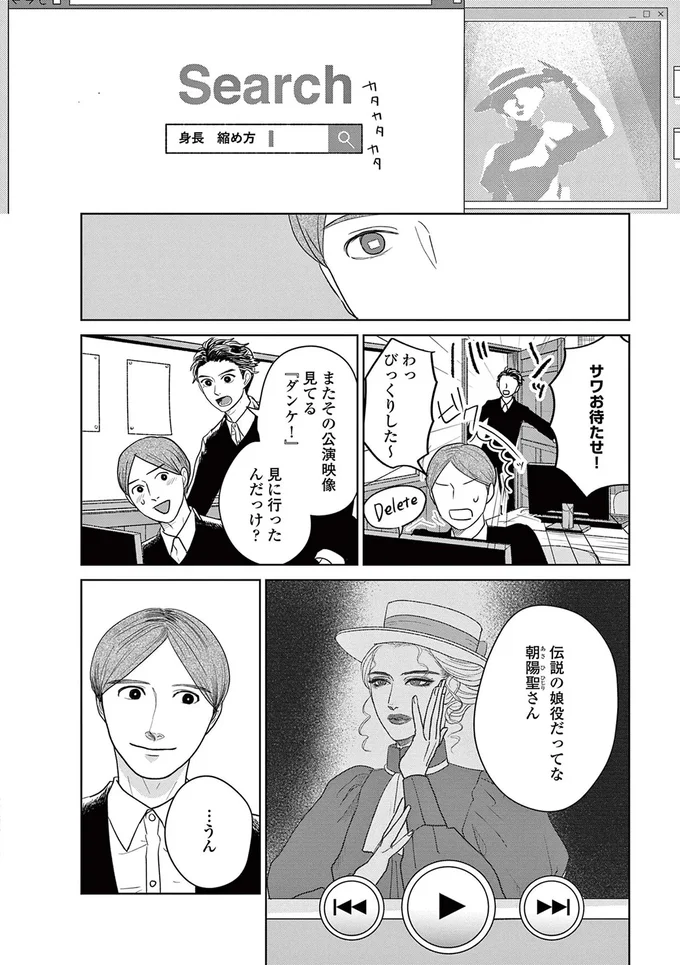 この場所で大切なのは「なにかを諦めるか」ではなく「どう諦めないか」を考えること／吉祥寺少年歌劇 15224713.webp