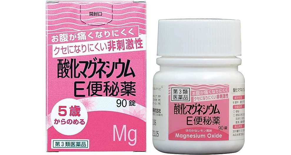 ビオスリー、ビオフェルミン...【最大39％OFF】1ヶ月で3万個売れてる⁉ 整腸剤・便秘薬をチェック【Amazonセール】 81+BwAIExLL._AC_SX569_.jpg