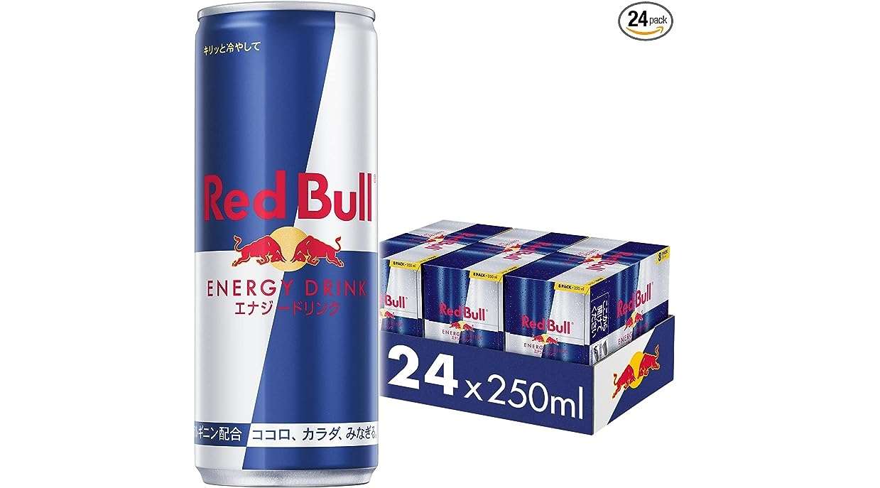 【Amazonプライムデー2024】何が安い？ 今売れてるランキングTOP20をチェック【食品・飲料・お酒】 41MxTXlAsgL._AC_SY879_.jpg