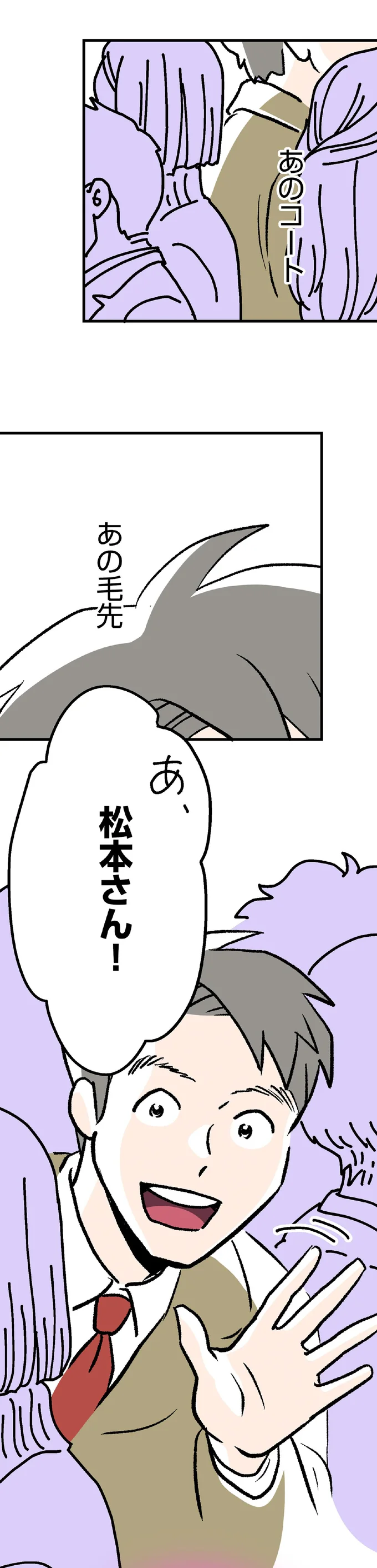 『くらやみガールズトーク ２』 07-03.png