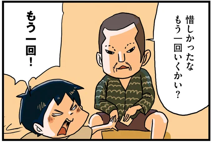 「どうなってんだこれ...」少年の夏祭りの出来事。お金を使い果たした理由は...／しなのんちのいくる1