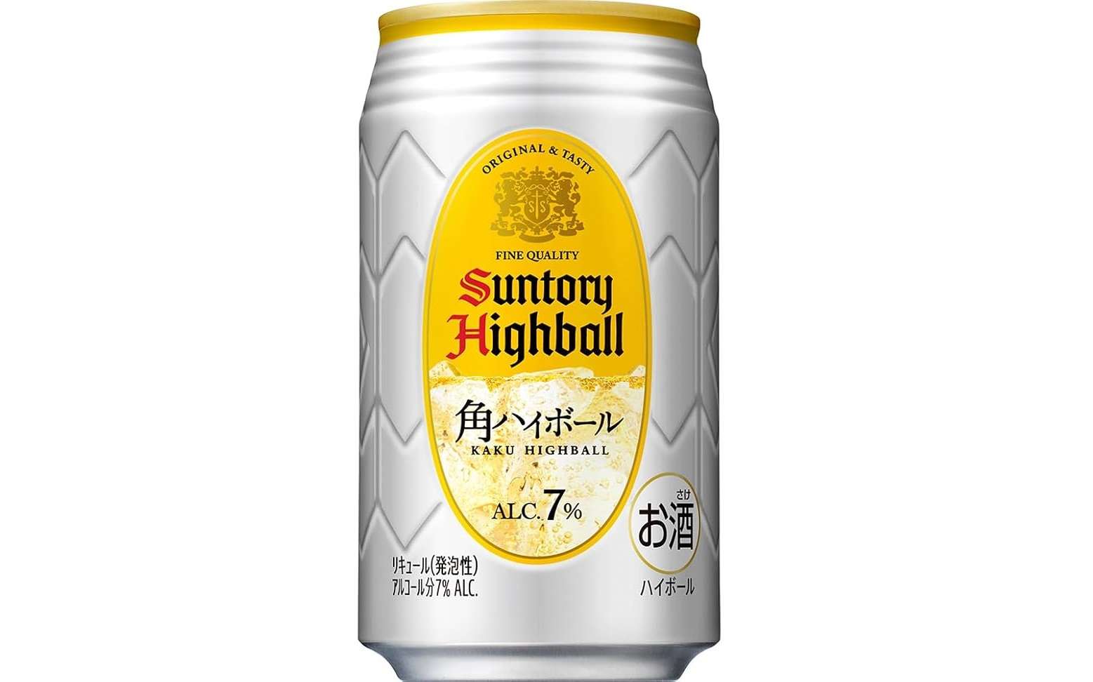 えっ...ジョニーウォーカーが【最大44%OFF】だって⁉人気のお酒がAmazonタイムセールでお買い得に! 8.jpg