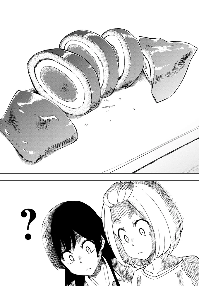 『いながらツーリズム １』 03-03.webp