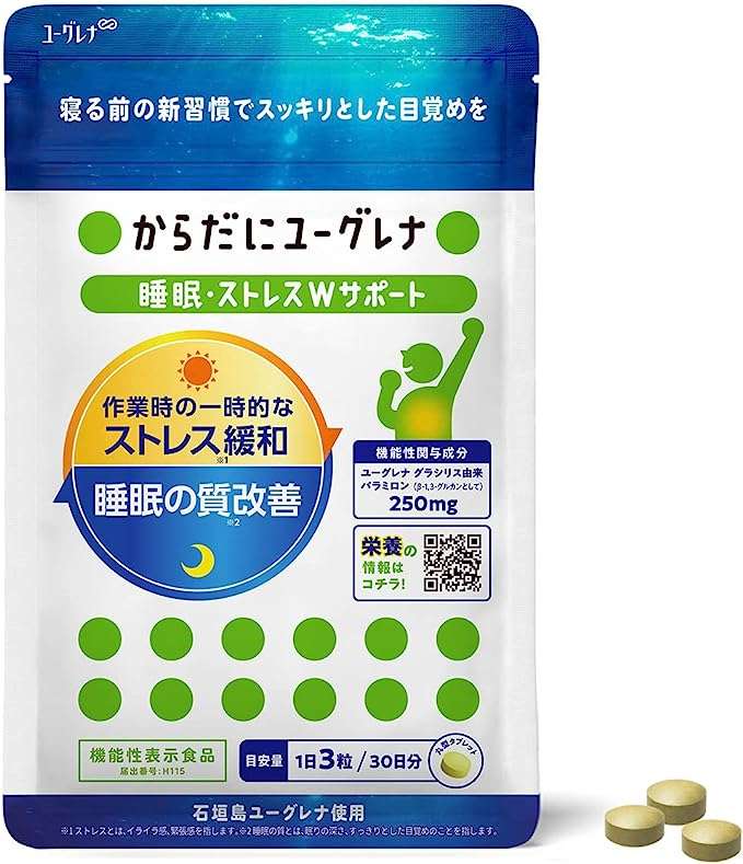 寝不足も疲れもお得に解消⁉【最大27％OFF】ユーグレナ、チルアウト...リラックスタイムに♪【Amazonセール】 914j2IADw3L._AC_SX569_.jpg