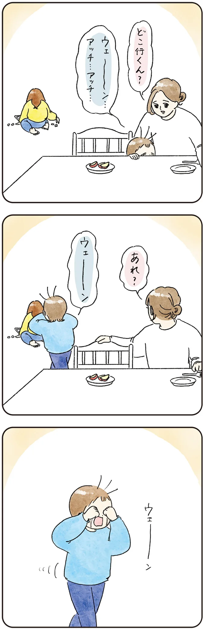 『わが家のネタ帳 コントすぎる姉弟の日常』 16-06.png