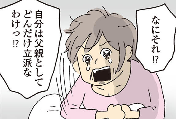 私の穴がうまらない に関する 暮らし 記事一覧 毎日が発見ネット