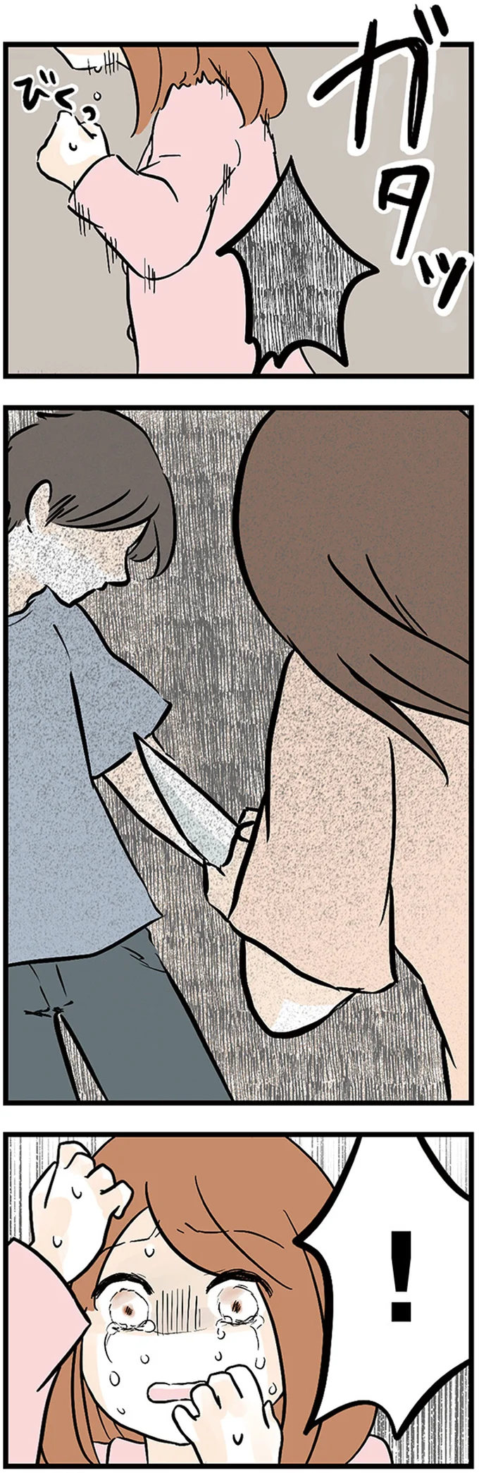 『さよなら毒家族　アルコール依存症の祖母の呪縛から解放されて私を取り戻すまで』 02-06.png