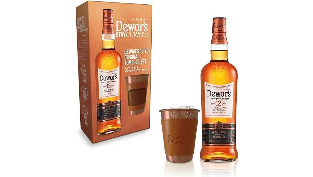 【父の日】どれにする？【最大14％OFF】「Dewar's、ワイン...」お得なギフトセットをチェック！【Amazonセール】 71l-cy153VL._AC_SX569_.jpg