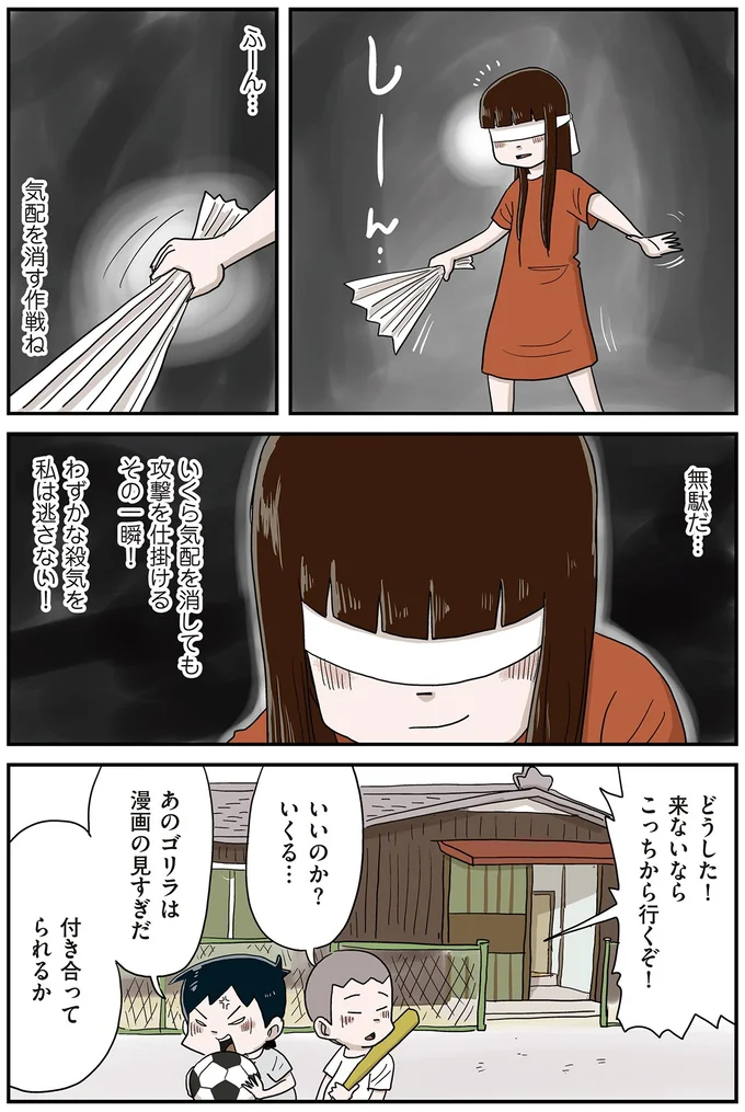 『しなのんちのいくる7』 16.webp