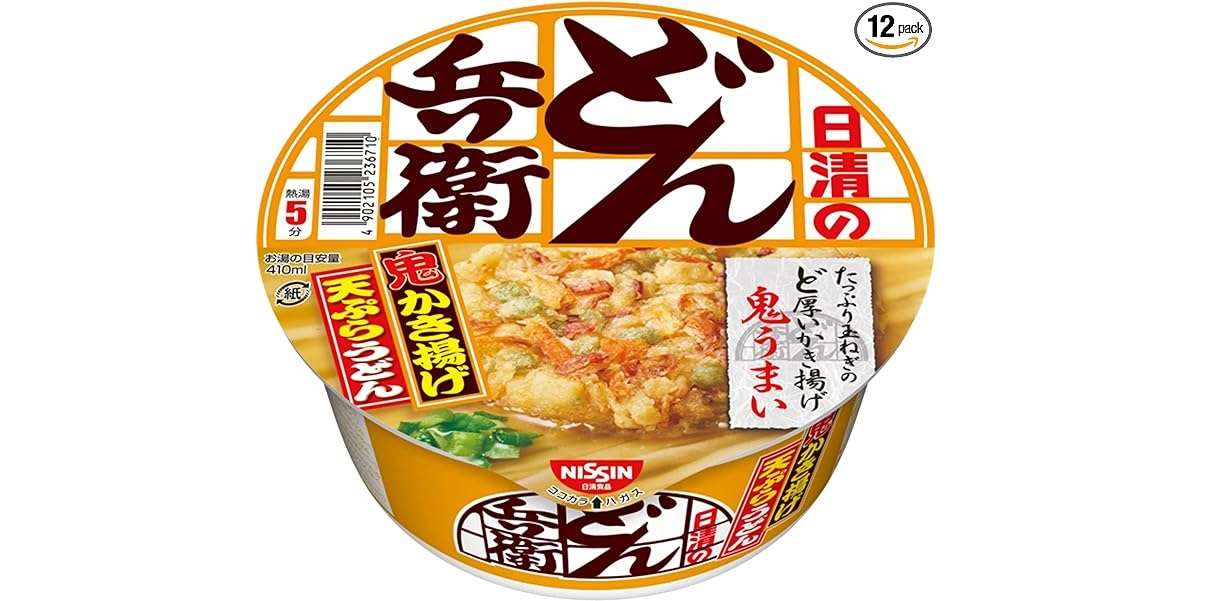 【まもなく終了！ 】Amazonプライムデーで買うべき食品50選！ 1000ポイントもらえるキャンペーンも 71l-cy153VL._AC_SX569_.jpg