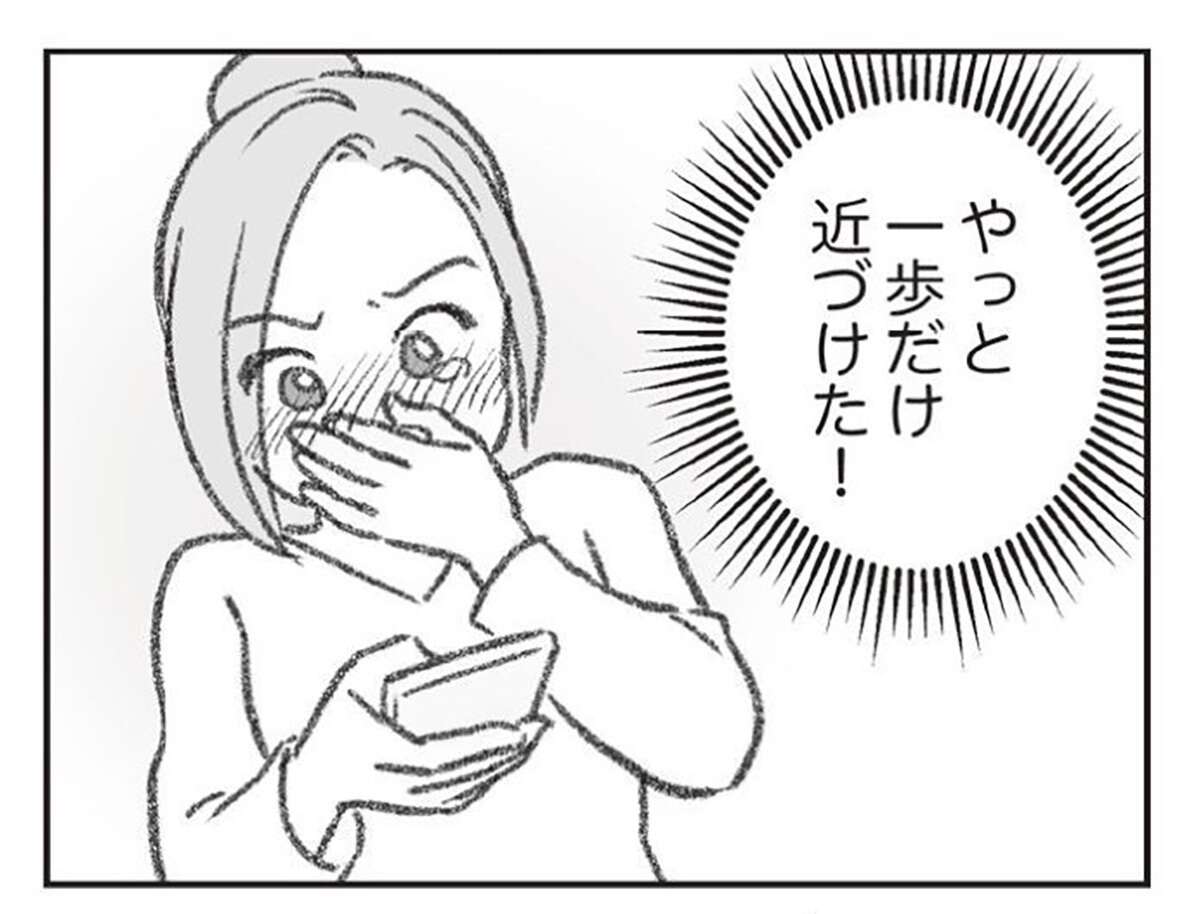 ついに夫の別居先を特定！ 事態は進んだけど心身はどんどん疲弊していく／探偵をつけて浮気に完全勝利する