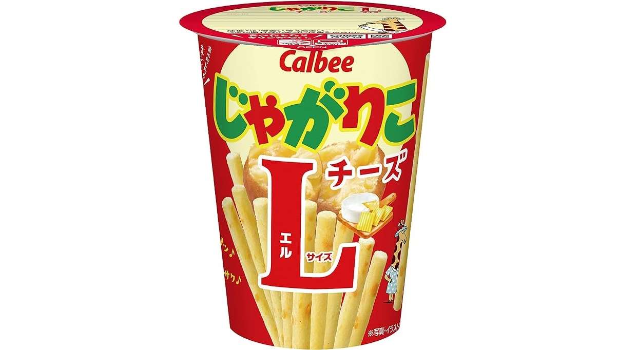 こんなお得に⁉【カルビー、ポッキー...】最大32％OFF！「Amazonセール」で人気お菓子をお得にゲット♪ 41E1238EcNL._AC_SX679_.jpg