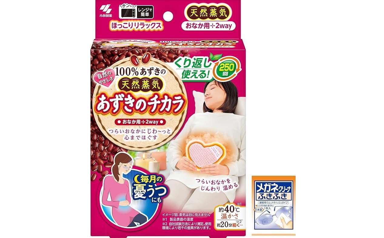 あったか～い♪【カイロ、あずきのチカラ...】Amazonセールで32％OFFだと⁉ お得な今にゲットしよう 51X25jo9P6L._AC_SX569_.jpg