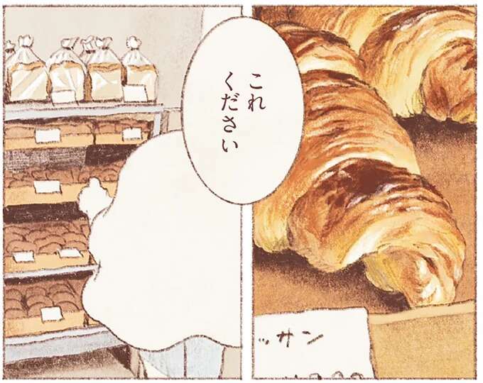 頑張りすぎて失った心のかけら。唯一僕を刺激してくれたのは「食べる」こと/おばけのおいしいひと休み