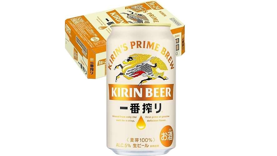 えっ...ジョニーウォーカーが【最大44%OFF】だって⁉人気のお酒がAmazonタイムセールでお買い得に! 4.jpg