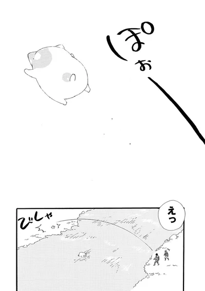 『きのこいぬ』 13776643.webp