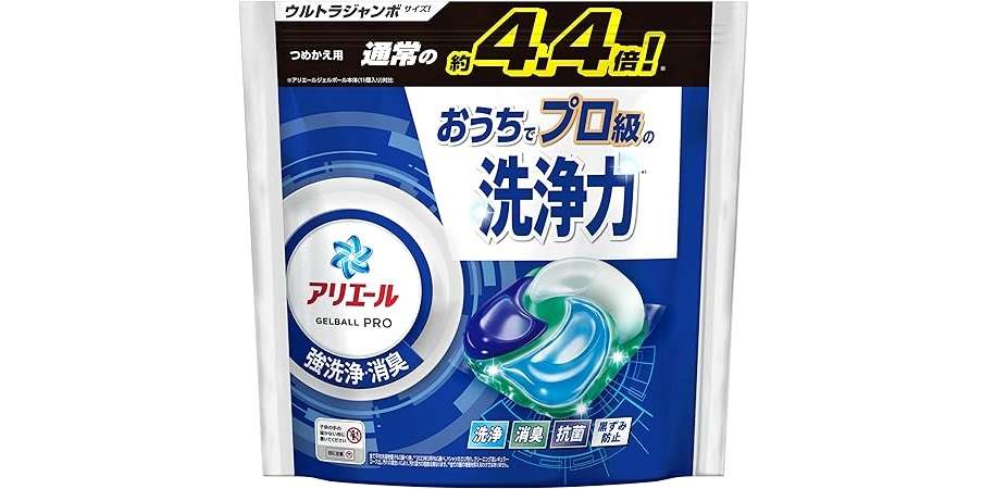 重たい買い物はAmaoznにお願い！【洗濯洗剤】最大30％OFFでお得にストックしよう♪【Amazonセール】 51wQpxCZ1xL._AC_UX679_.jpg