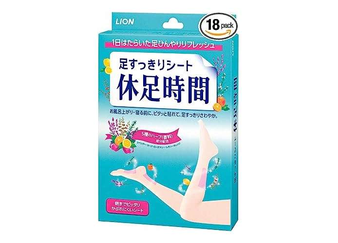 週末のご褒美♪【最大42％OFF】あ～癒される...めぐりズム、バブ...「Amaoznセール」でお得にリラックスタイム 51MiQiIwStL.jpg